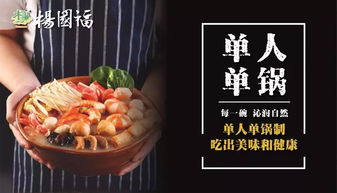 下周餐飲投資加盟盛宴 China Food橫掃魔都，機(jī)遇無限