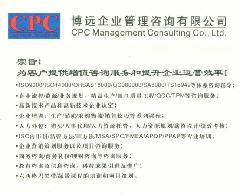 蘇州吳江市2011高新技術(shù)產(chǎn)品代理申報(bào)服務(wù) 專業(yè)高效技術(shù)咨詢解決方案
